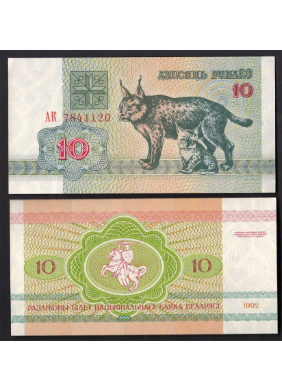 BIELORUSSIA 10 Rublei "Lince" 1992 Spl